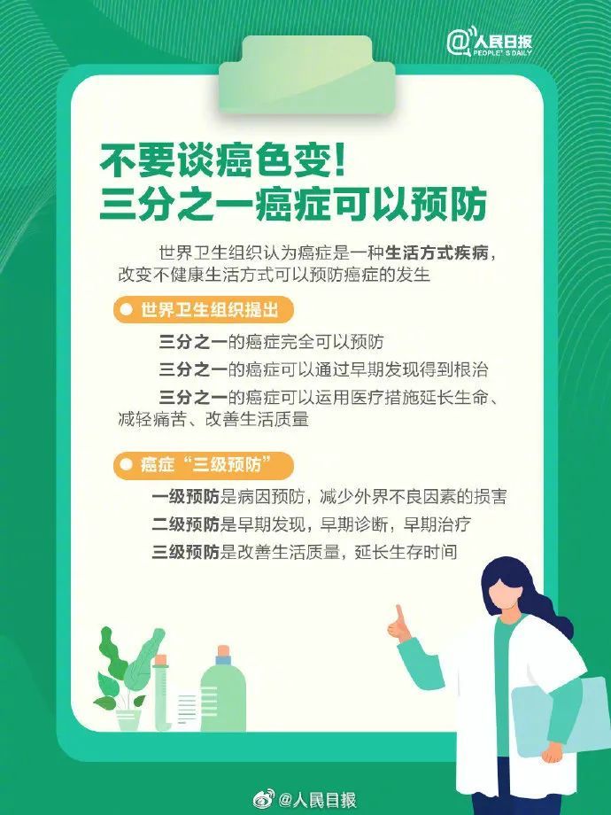 50岁贾静雯自曝:家中3位亲人先后患癌!将安排丈夫检查 50岁贾静雯自曝:家中3位亲人先后患癌!将安排丈夫检查