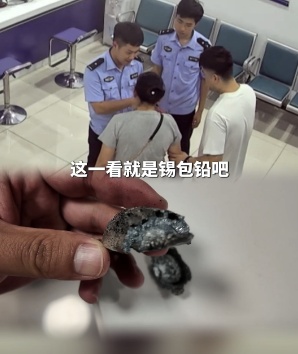 “若真,我赔你一个!”民警立誓后暴击古董,一锤下去大妈“破防”了...... “若真,我赔你一个!”民警立誓后暴击古董,一锤下去大妈“破防”了......