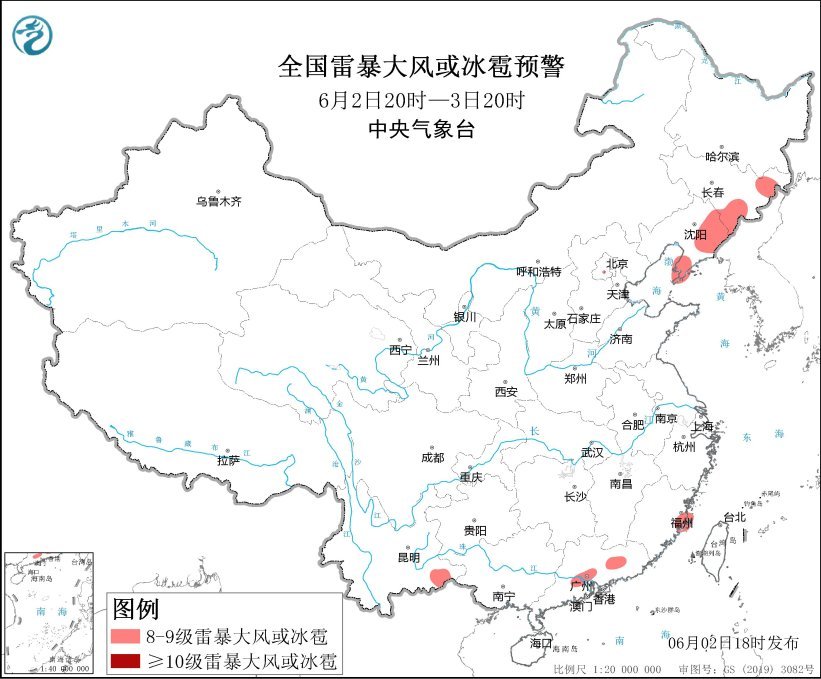 东北地区和华南中部等地有强对流天气 广东福建南部等地有较强降水 东北地区和华南中部等地有强对流天气 广东福建南部等地有较强降水