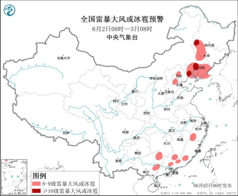 云南西藏前期降水频繁易引发次生灾害 华北东北警惕强对流天气 云南西藏前期降水频繁易引发次生灾害 华北东北警惕强对流天气