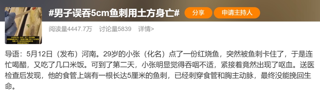 女演员柳岩发文:早去医院早解脱,紧急提醒 女演员柳岩发文:早去医院早解脱,紧急提醒