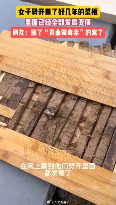 1毫克黄曲霉素就能诱发癌症 1毫克黄曲霉素就能诱发癌症