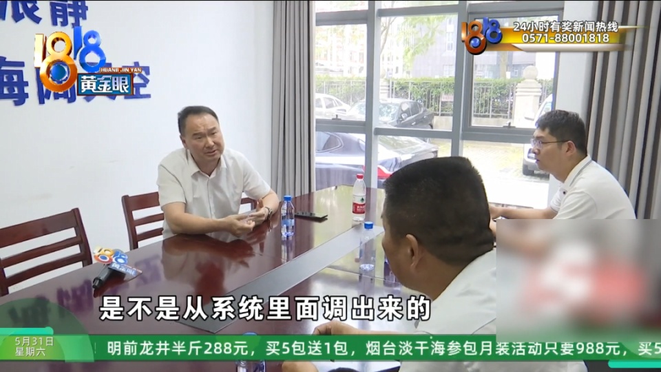 20个月空调费一万八,老板说要争“一口气” 20个月空调费一万八,老板说要争“一口气”