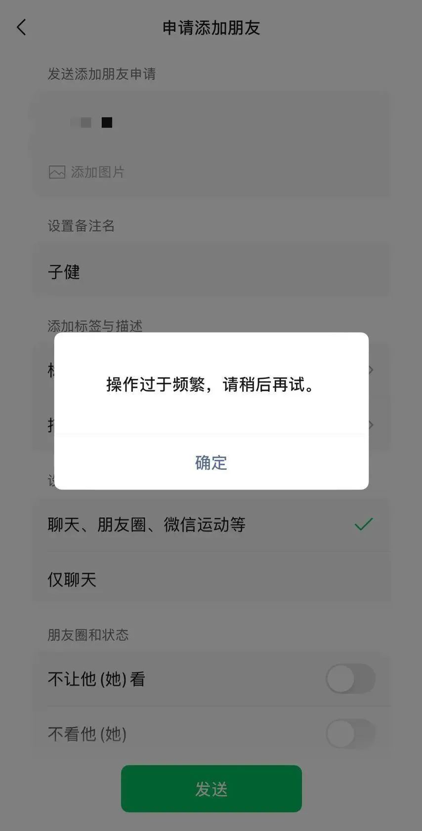 广州猎德“龙舟征婚小伙”称微信被加爆,自述择偶标准→ 广州猎德“龙舟征婚小伙”称微信被加爆,自述择偶标准→