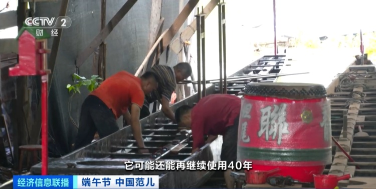 爆单!端午节,龙舟产业彻底爆火!订单排到2027年 爆单!端午节,龙舟产业彻底爆火!订单排到2027年