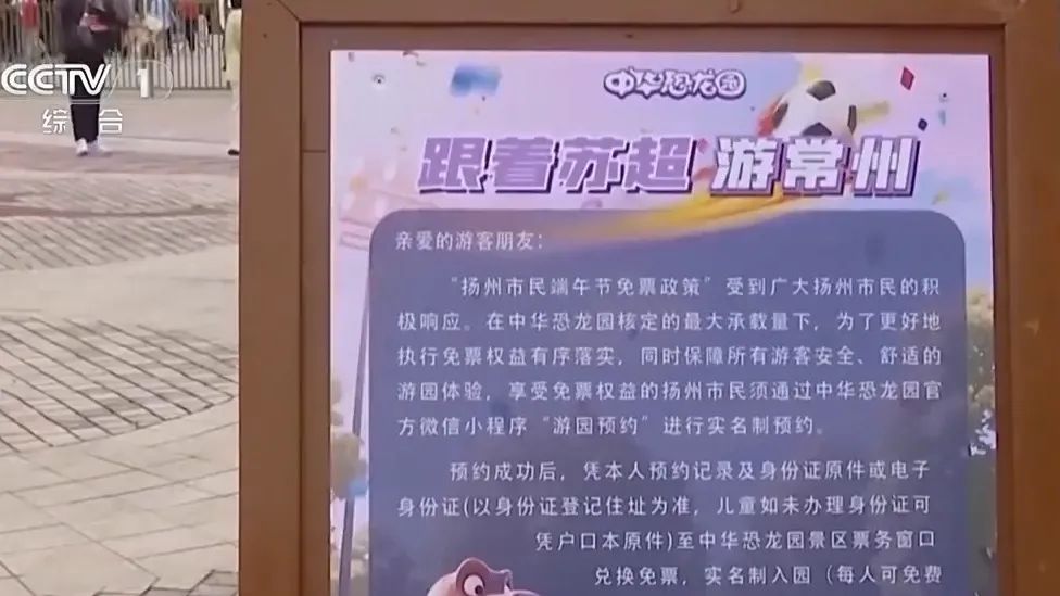 “比赛第一,友谊第十四” “比赛第一,友谊第十四”