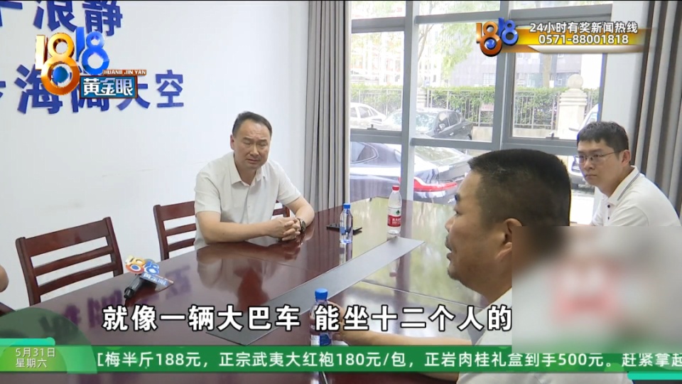 20个月空调费一万八,老板说要争“一口气” 20个月空调费一万八,老板说要争“一口气”