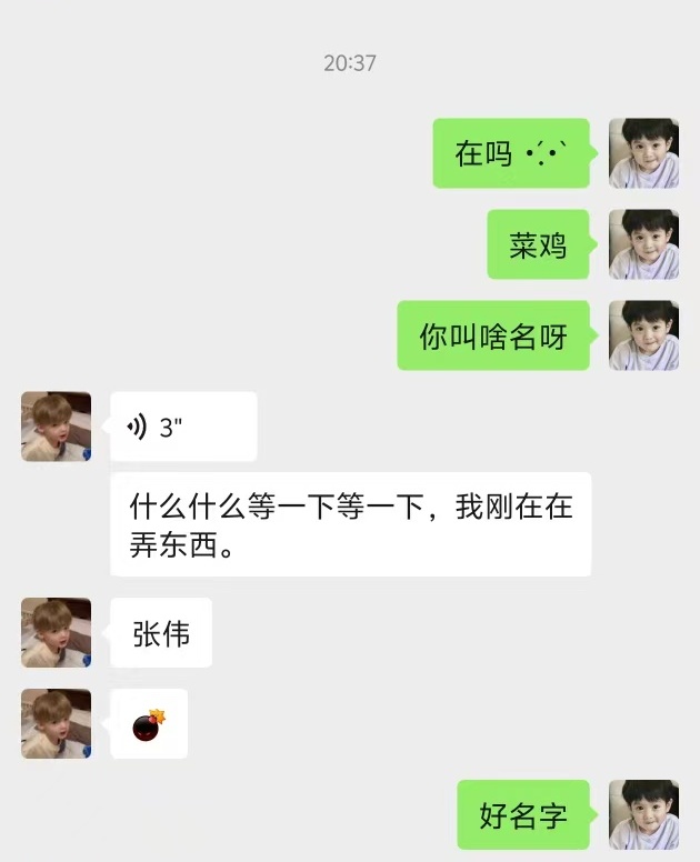 高三女生雨夜摔伤，一封信让大学领导蒙了：请帮忙！找找这两位同学...