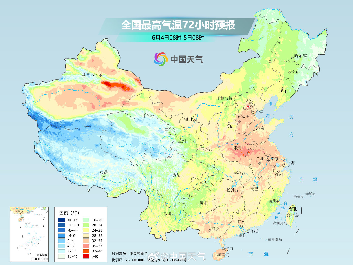 高温即将返场,又要热热热回来了 高温即将返场,又要热热热回来了