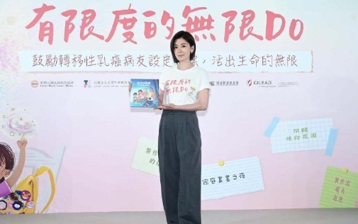 50岁贾静雯自曝:家中3位亲人先后患癌!将安排丈夫检查 50岁贾静雯自曝:家中3位亲人先后患癌!将安排丈夫检查