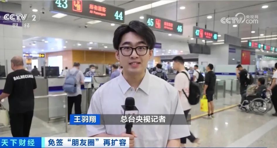 飙涨240%!上海深深吸引到115万人次外籍旅客...中国单方面免签“朋友圈”再增5国 飙涨240%!上海深深吸引到115万人次外籍旅客...中国单方面免签“朋友圈”再增5国