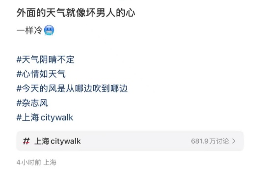 上海天气马上转折!气温飙升直冲32℃!之后又跌跌跌,还有降水… 上海天气马上转折!气温飙升直冲32℃!之后又跌跌跌,还有降水…