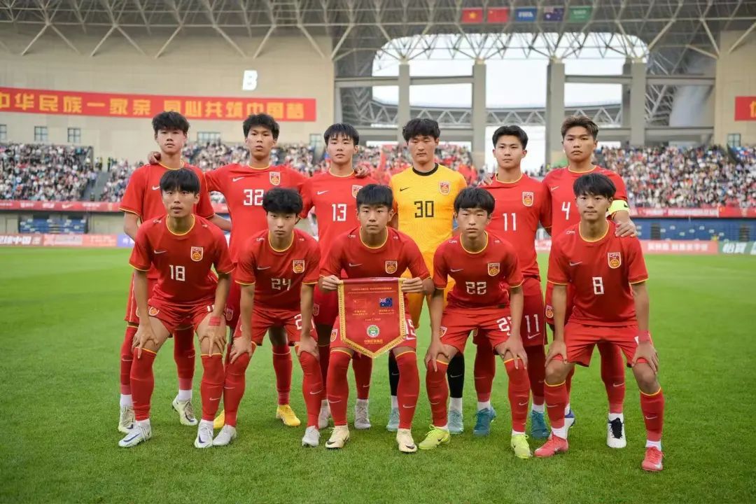 就在内蒙古！U16国足夺冠！