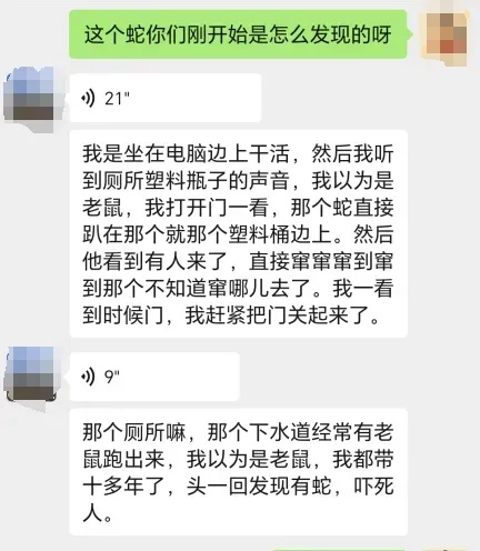 惊呆!浙江男子洗衣机异响,打开被“吓晕”!一条大蛇藏在内 惊呆!浙江男子洗衣机异响,打开被“吓晕”!一条大蛇藏在内