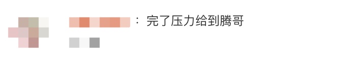 男演员贾冰减肥瘦到脱相！网友：压力给到沈腾，专家提醒：夏天减重大忌是这三样！