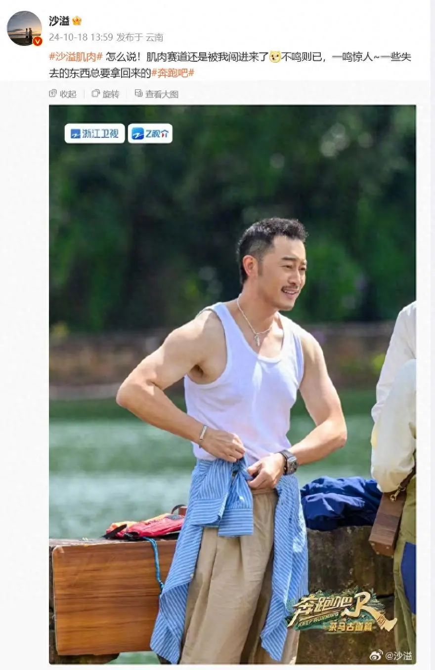 演员贾冰减肥瘦到脱相!妻子发声,网友:压力给到沈腾 演员贾冰减肥瘦到脱相!妻子发声,网友:压力给到沈腾