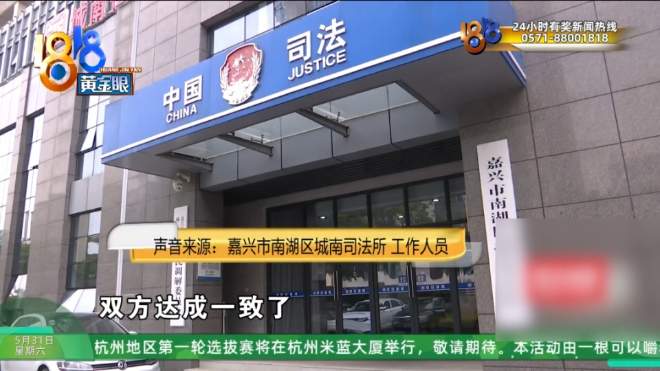 20个月空调费一万八,老板说要争“一口气” 20个月空调费一万八,老板说要争“一口气”