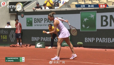 郑钦文晋级法网女单八强 郑钦文晋级法网女单八强