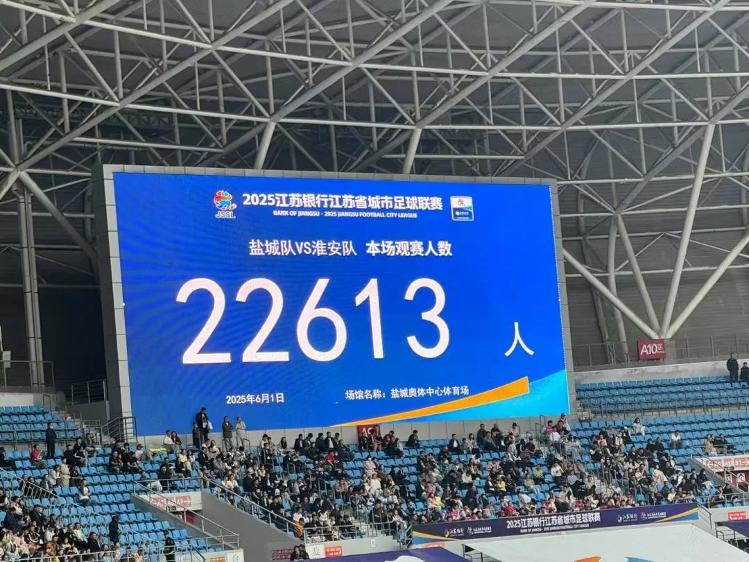 “苏超”联赛第三轮战罢，“南哥”三连胜强势领跑，排名抢先看