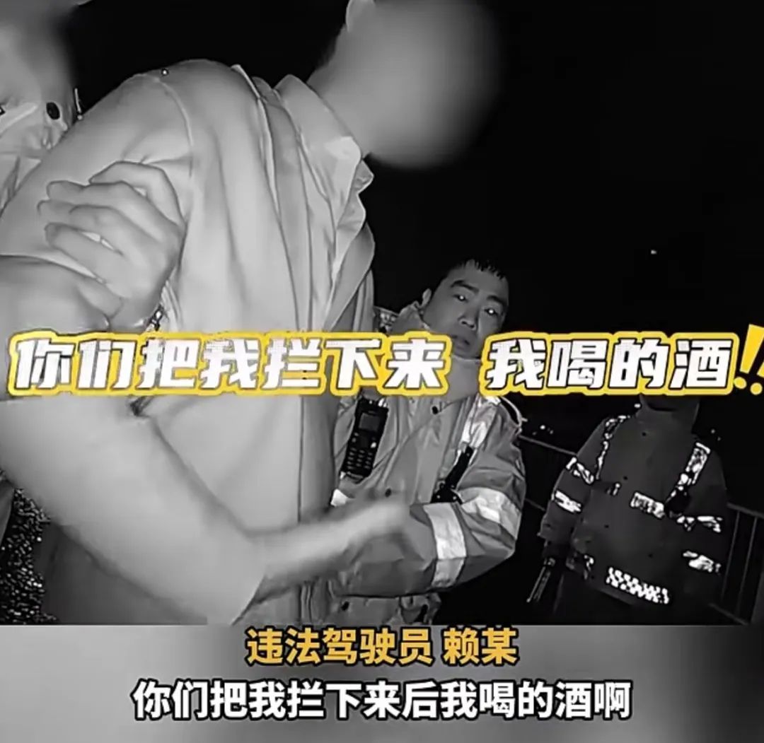 司机遇查酒驾,当场喝下1瓶白酒:“我是下车喝的酒!”结果…… 司机遇查酒驾,当场喝下1瓶白酒:“我是下车喝的酒!”结果……