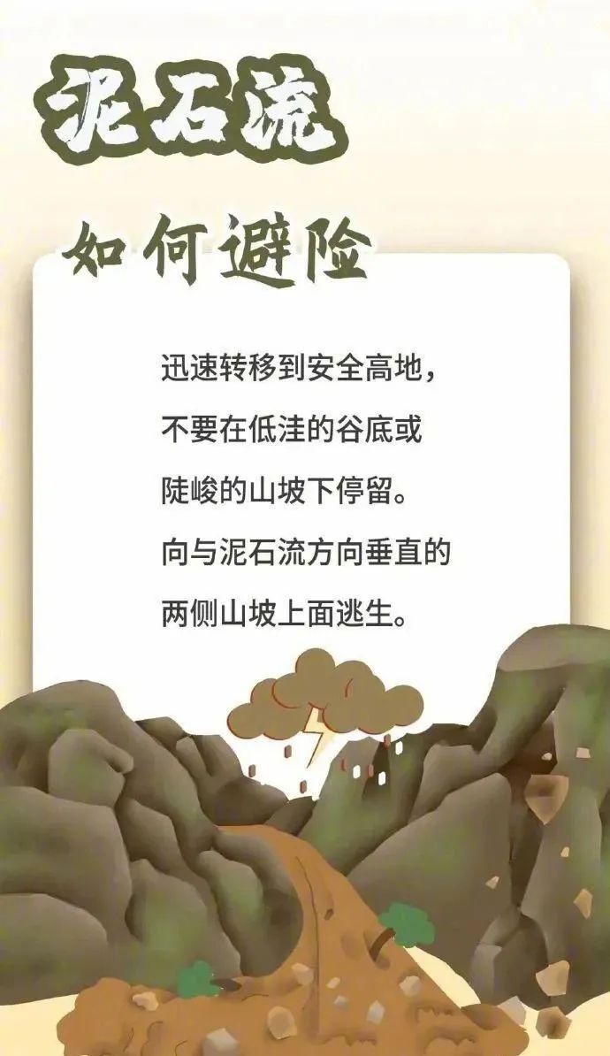 暴雨和强对流天气预警持续!云南西藏等地需关注次生灾害 暴雨和强对流天气预警持续!云南西藏等地需关注次生灾害