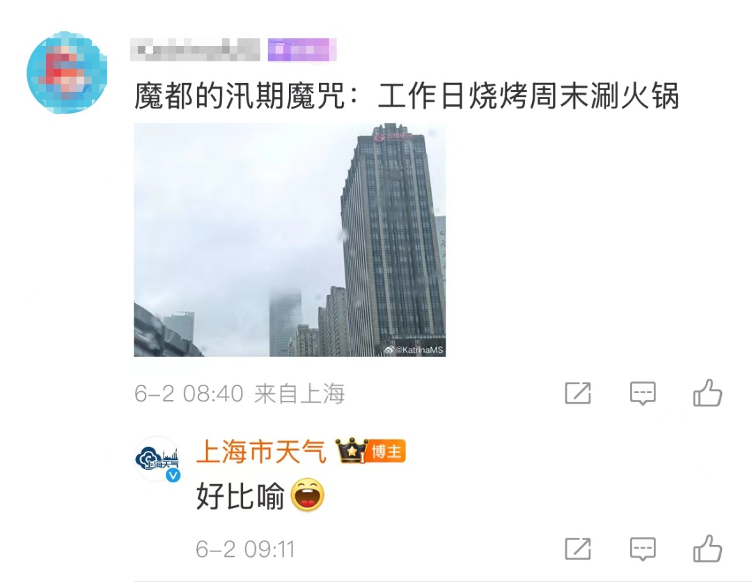 上海天气马上转折!气温飙升直冲32℃!之后又跌跌跌,还有降水… 上海天气马上转折!气温飙升直冲32℃!之后又跌跌跌,还有降水…