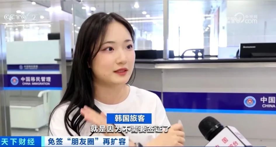 飙涨240%!上海深深吸引到115万人次外籍旅客...中国单方面免签“朋友圈”再增5国 飙涨240%!上海深深吸引到115万人次外籍旅客...中国单方面免签“朋友圈”再增5国