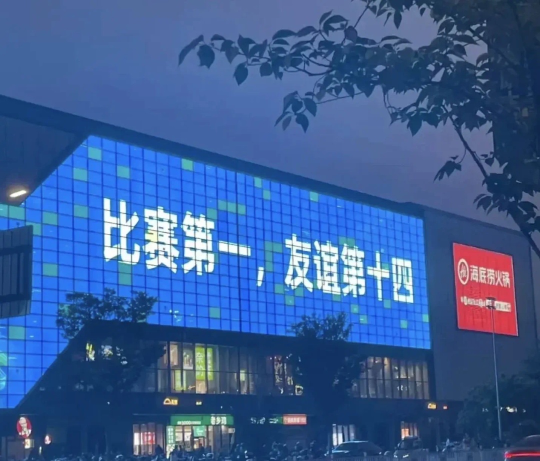 10元门票炒到500，上座率超过职业联赛！江苏十三太保把足球踢“出圈”