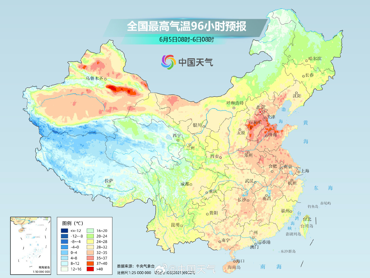 高温即将返场,又要热热热回来了 高温即将返场,又要热热热回来了