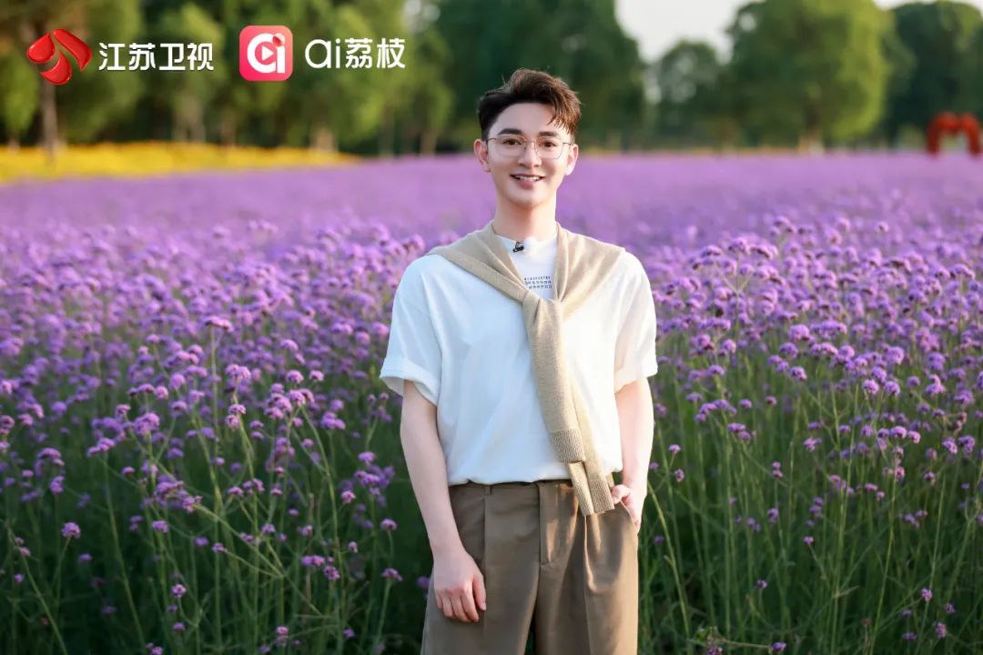 《温暖的客栈》元气篇定档！主理人蒋梦婕为郭碧婷定制慢城治愈之旅