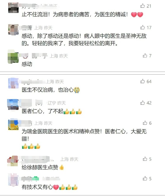 男子确认癌晚期,全身恶臭!上海专家拒绝手术,但最后因为这句话被说动 男子确认癌晚期,全身恶臭!上海专家拒绝手术,但最后因为这句话被说动