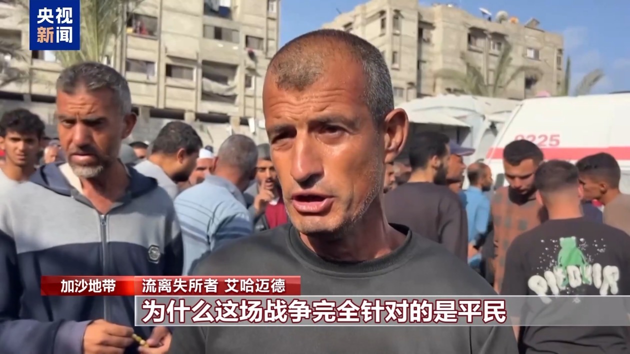 领取食物时遭以军枪击 加沙援助物资分发点或沦为“死亡陷阱” 领取食物时遭以军枪击 加沙援助物资分发点或沦为“死亡陷阱”