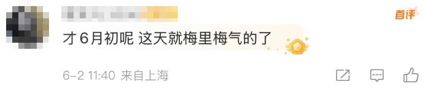 上海天气马上转折!气温飙升直冲32℃!之后又跌跌跌,还有降水… 上海天气马上转折!气温飙升直冲32℃!之后又跌跌跌,还有降水…