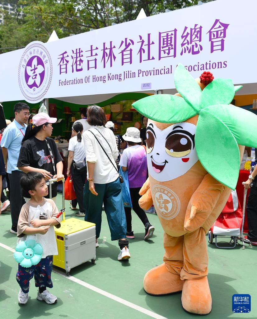 第三届“家乡市集嘉年华”在港开幕 第三届“家乡市集嘉年华”在港开幕