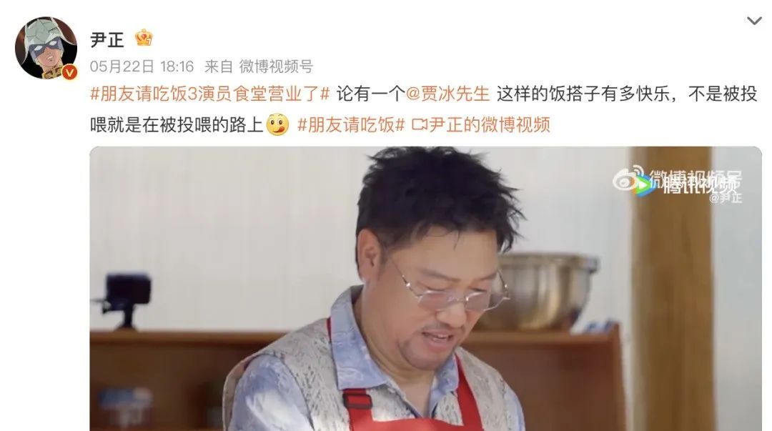 演员贾冰减肥瘦到脱相!妻子发声,网友:压力给到沈腾 演员贾冰减肥瘦到脱相!妻子发声,网友:压力给到沈腾
