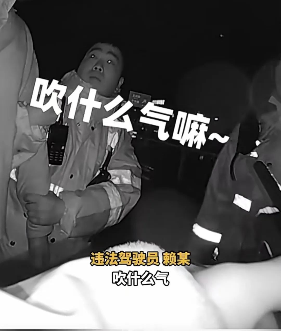 司机遇查酒驾,当场喝下1瓶白酒:“我是下车喝的酒!”结果…… 司机遇查酒驾,当场喝下1瓶白酒:“我是下车喝的酒!”结果……