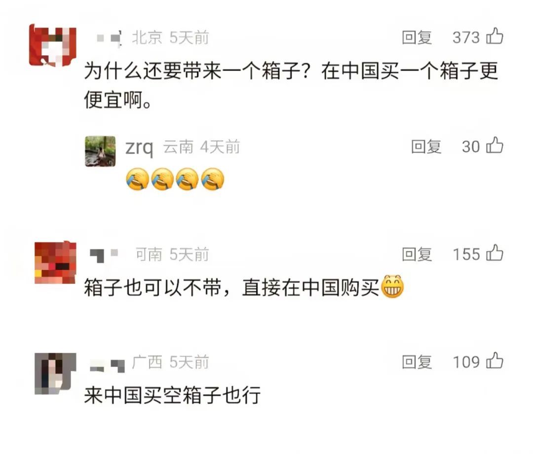 “一定要带空箱子去中国”?网友:在中国买一个更便宜啊! “一定要带空箱子去中国”?网友:在中国买一个更便宜啊!