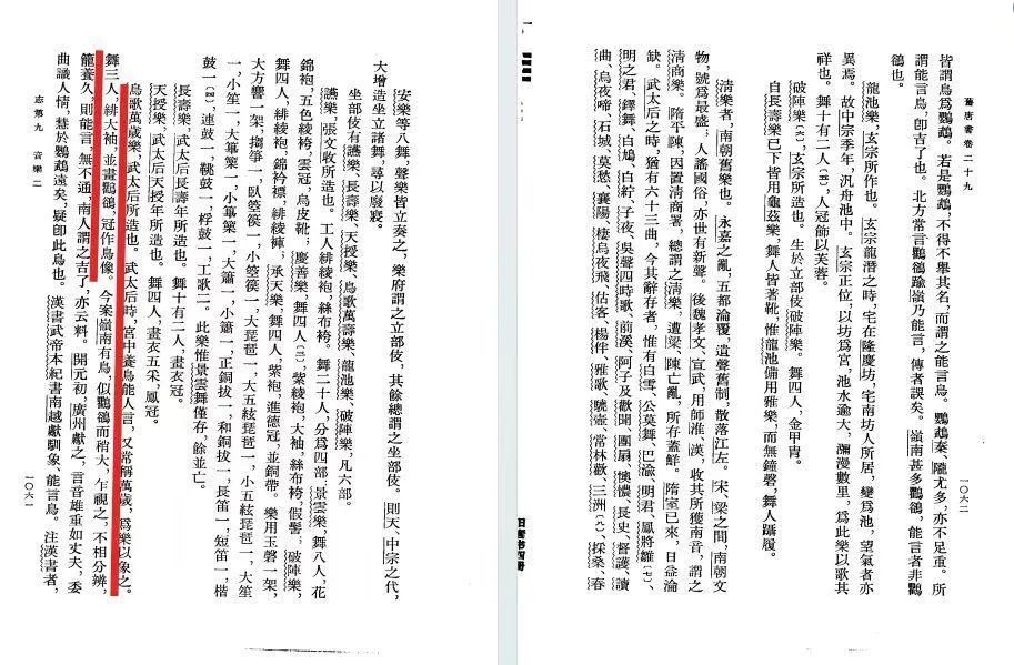 古人审美有多绝?真的很高级! 古人审美有多绝?真的很高级!