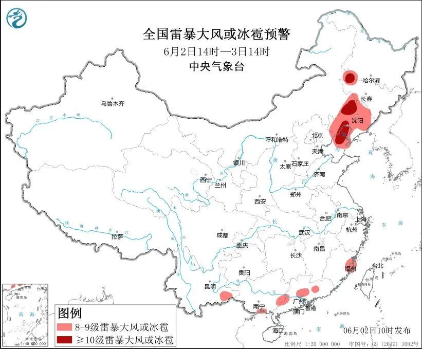 假期返程注意!暴雨、冰雹要来了 假期返程注意!暴雨、冰雹要来了