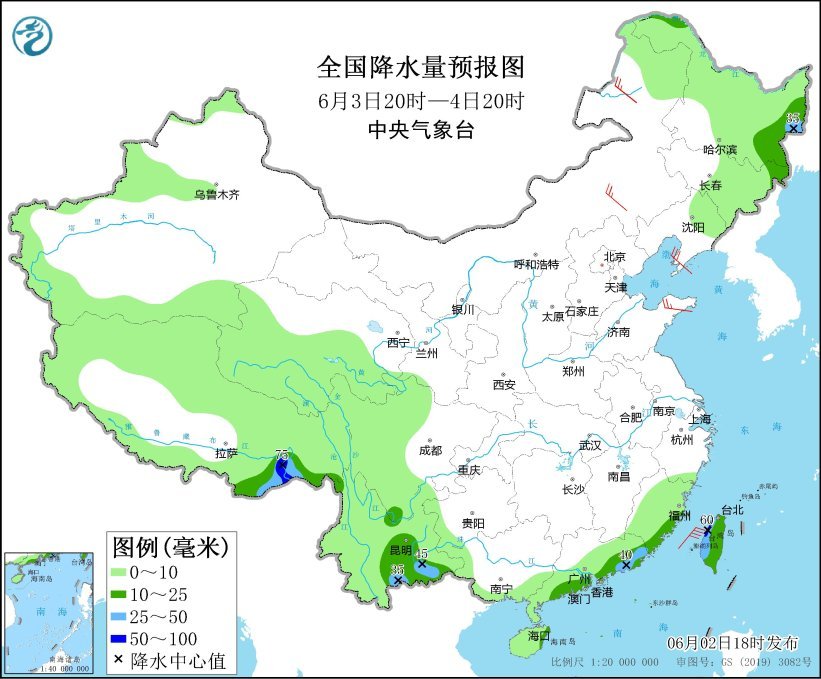 东北地区和华南中部等地有强对流天气 广东福建南部等地有较强降水 东北地区和华南中部等地有强对流天气 广东福建南部等地有较强降水