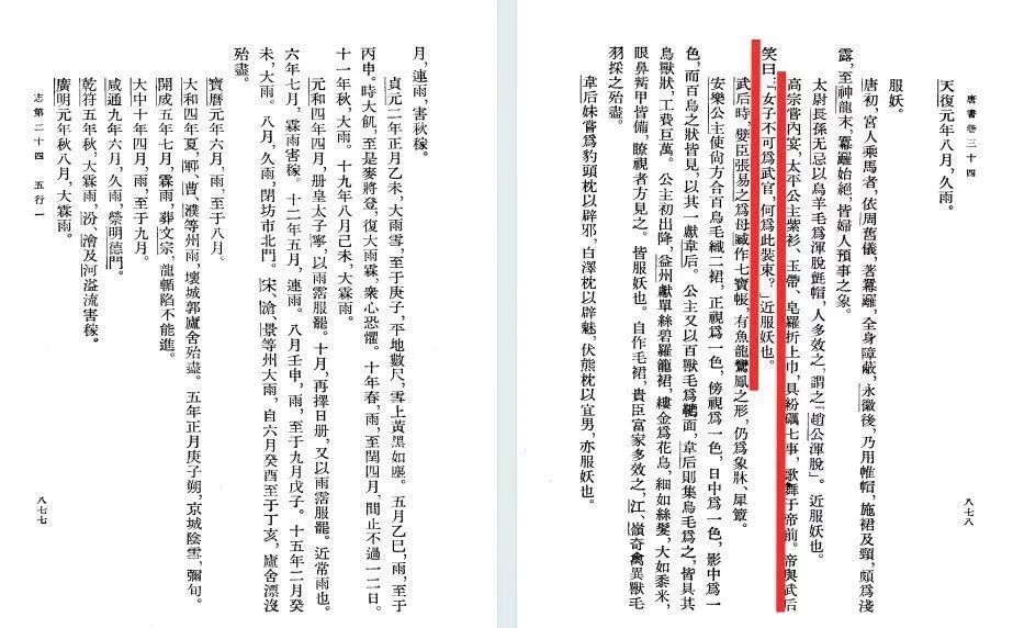 古人审美有多绝?真的很高级! 古人审美有多绝?真的很高级!