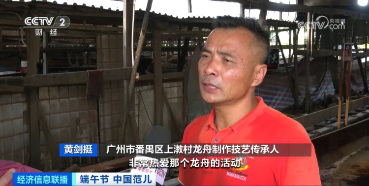 爆单!端午节,龙舟产业彻底爆火!订单排到2027年 爆单!端午节,龙舟产业彻底爆火!订单排到2027年