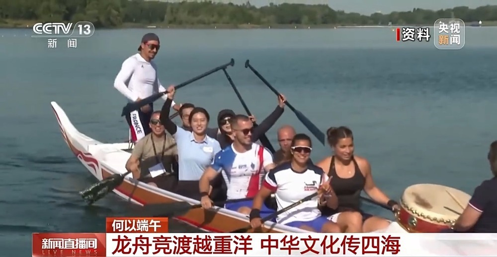 尽显“国际范儿” 龙舟已划向全世界 尽显“国际范儿” 龙舟已划向全世界