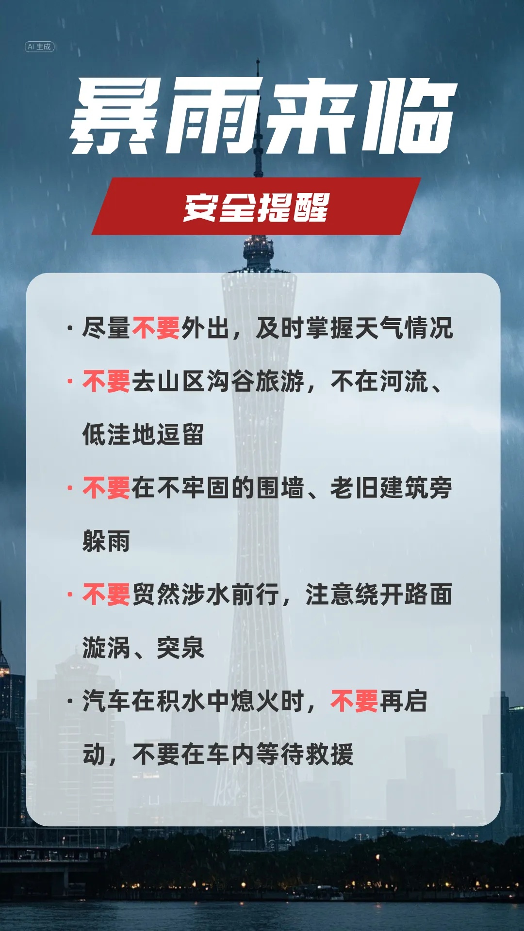 “龙舟水”再加戏!假期返程,小心强降水+雷暴大风 “龙舟水”再加戏!假期返程,小心强降水+雷暴大风
