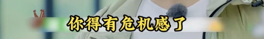男演员贾冰减肥瘦到脱相！网友：压力给到沈腾，专家提醒：夏天减重大忌是这三样！