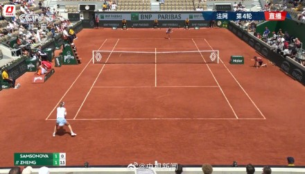 祝贺!郑钦文挺进法网8强 祝贺!郑钦文挺进法网8强