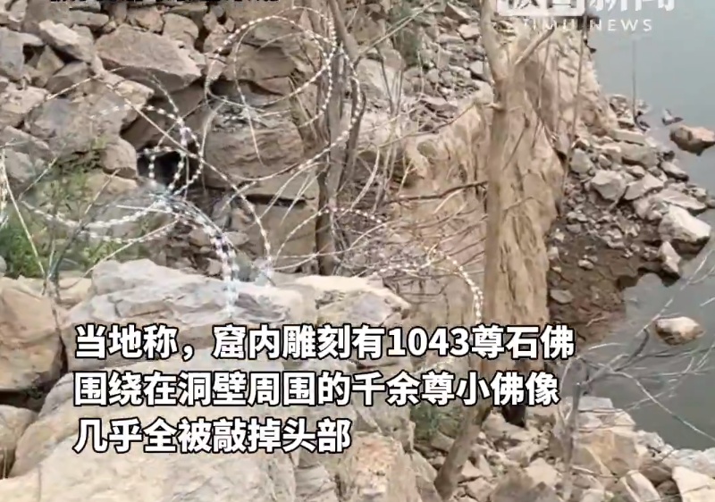 河南一水库水位下降现千佛石窟,有1043尊石佛几乎全部被敲掉头部 河南一水库水位下降现千佛石窟,有1043尊石佛几乎全部被敲掉头部