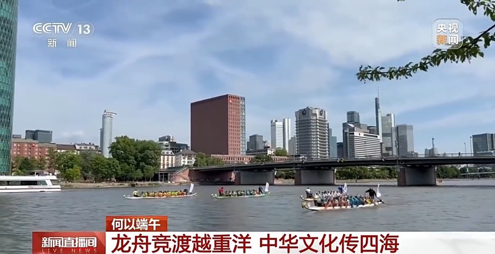 尽显“国际范儿” 龙舟已划向全世界 尽显“国际范儿” 龙舟已划向全世界