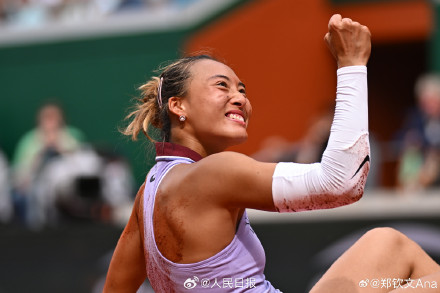 郑钦文赛后发文:是宝石就该闪烁 郑钦文赛后发文:是宝石就该闪烁