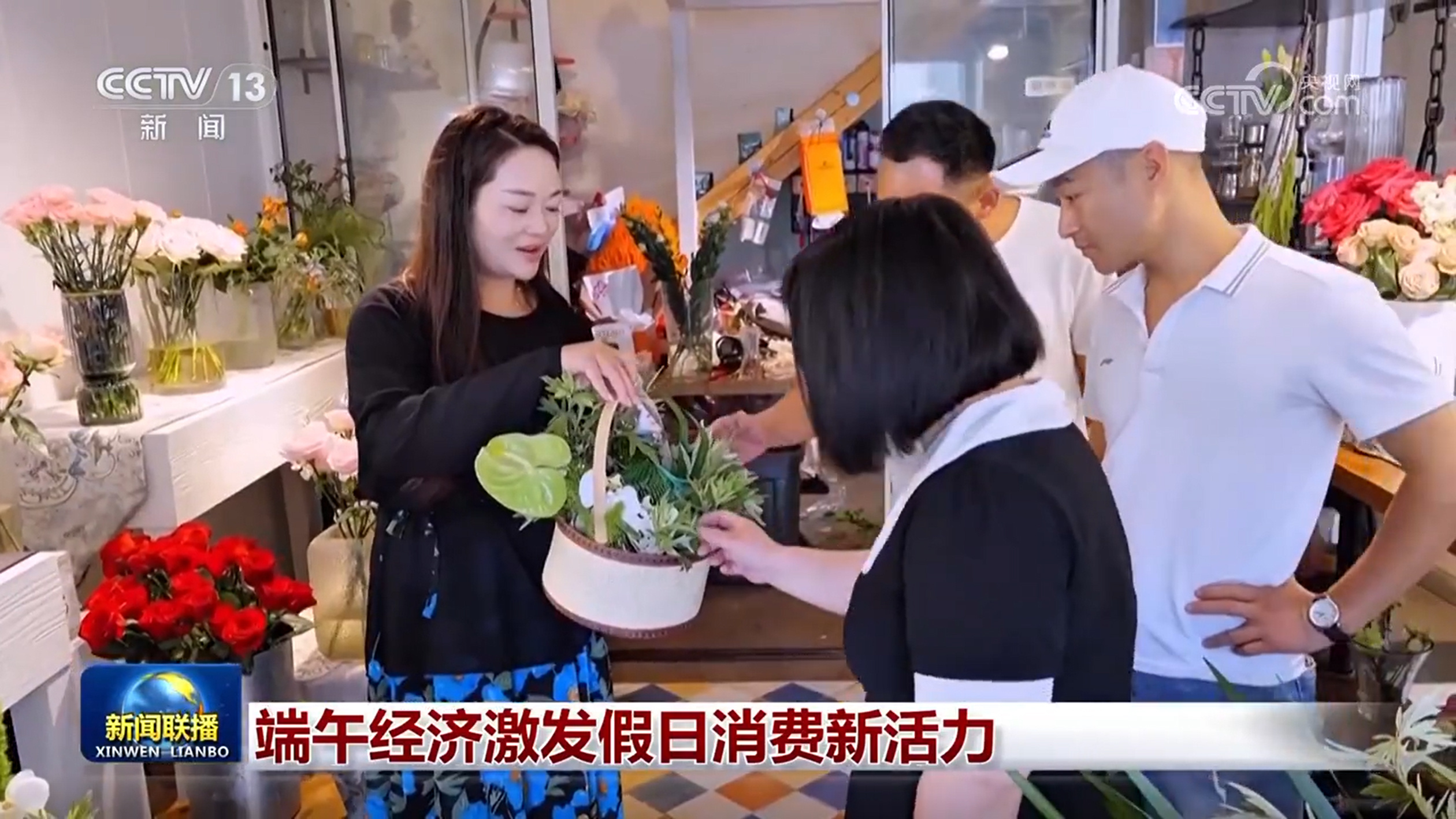 端午经济激发假日消费新活力 端午经济激发假日消费新活力